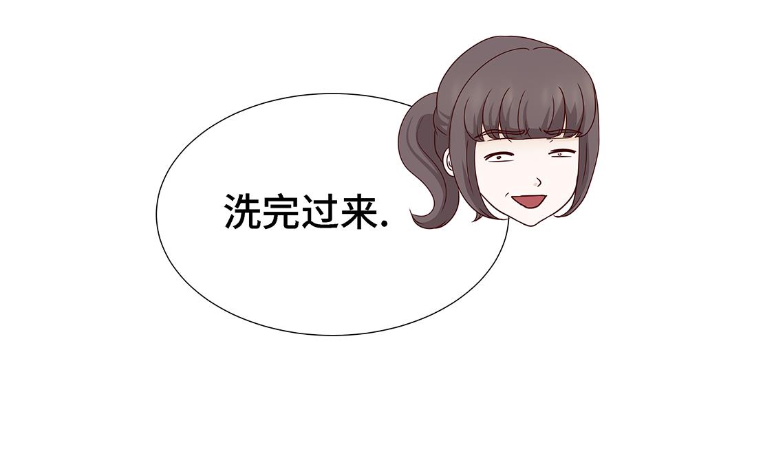第45话 不想睡-第45话