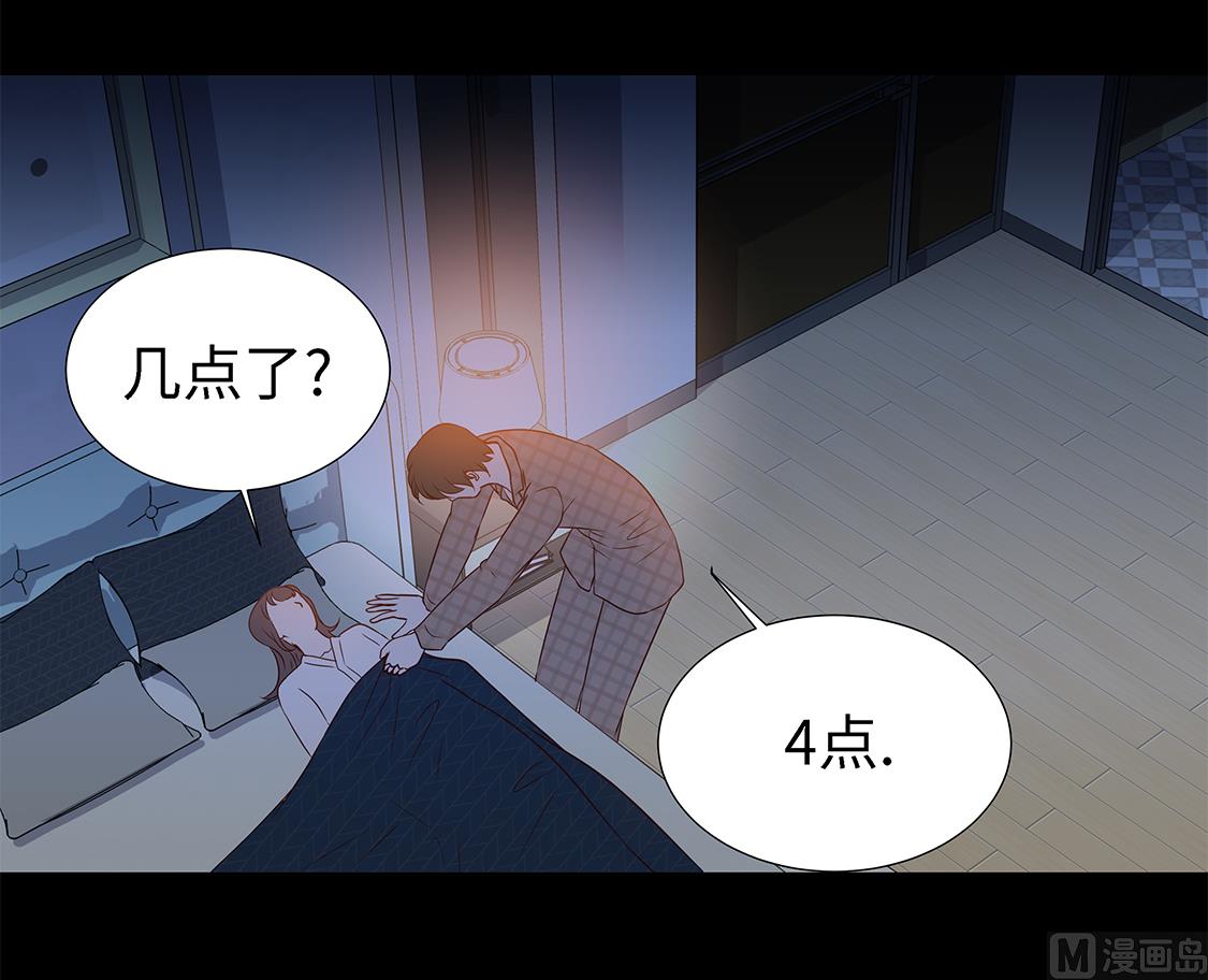 第45话 不想睡-第45话