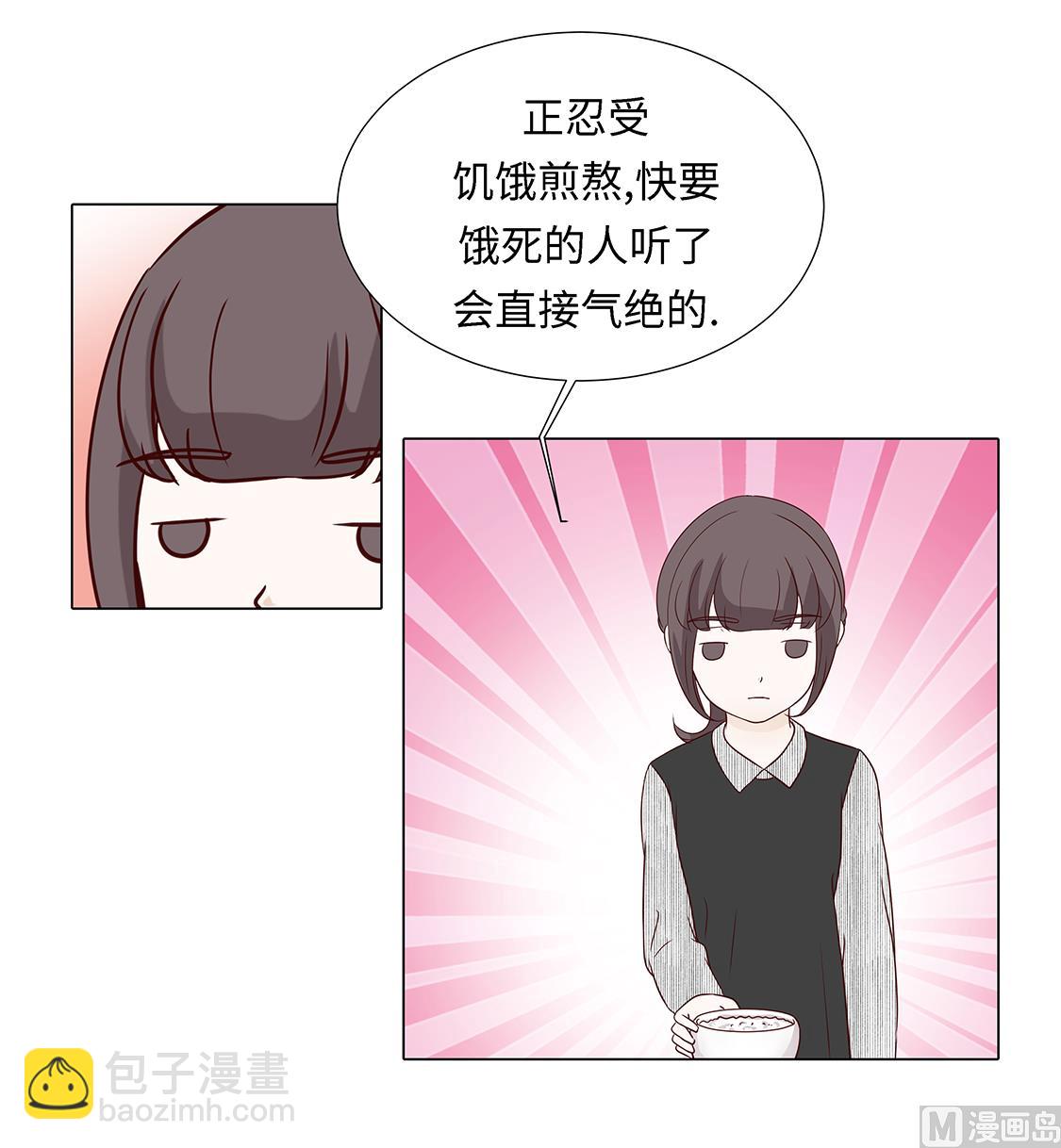 第45话 不想睡-第45话