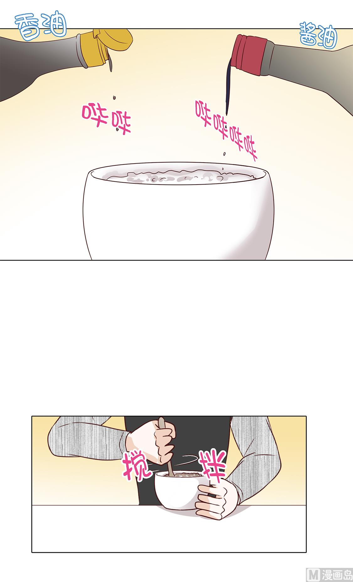 第45话 不想睡-第45话