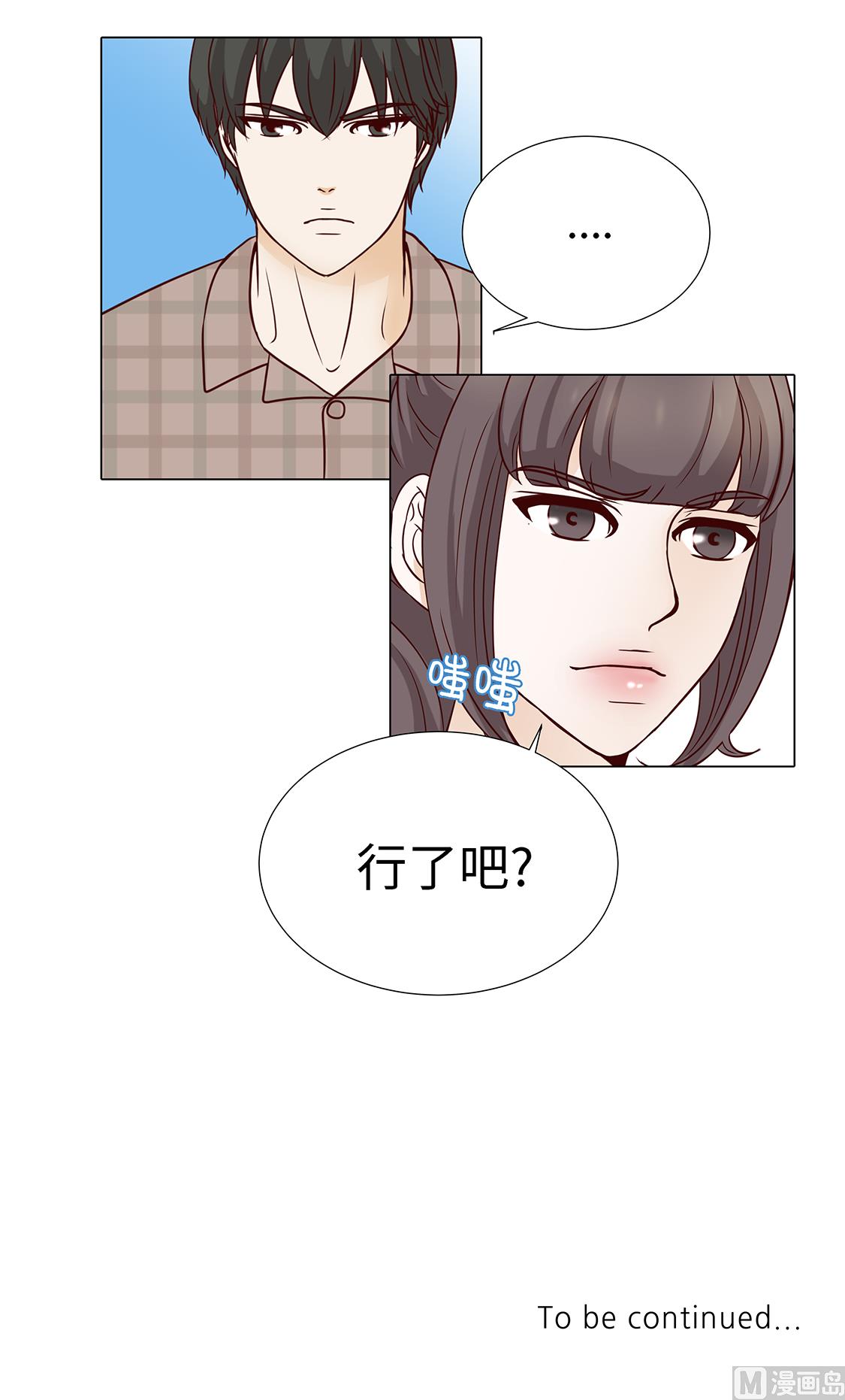 第45话 不想睡-第45话