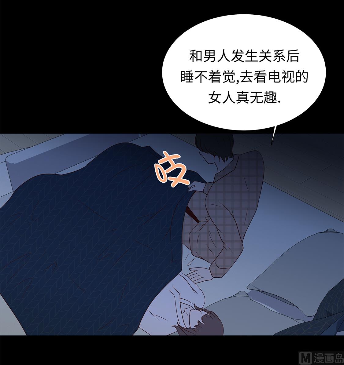 第45话 不想睡-第45话