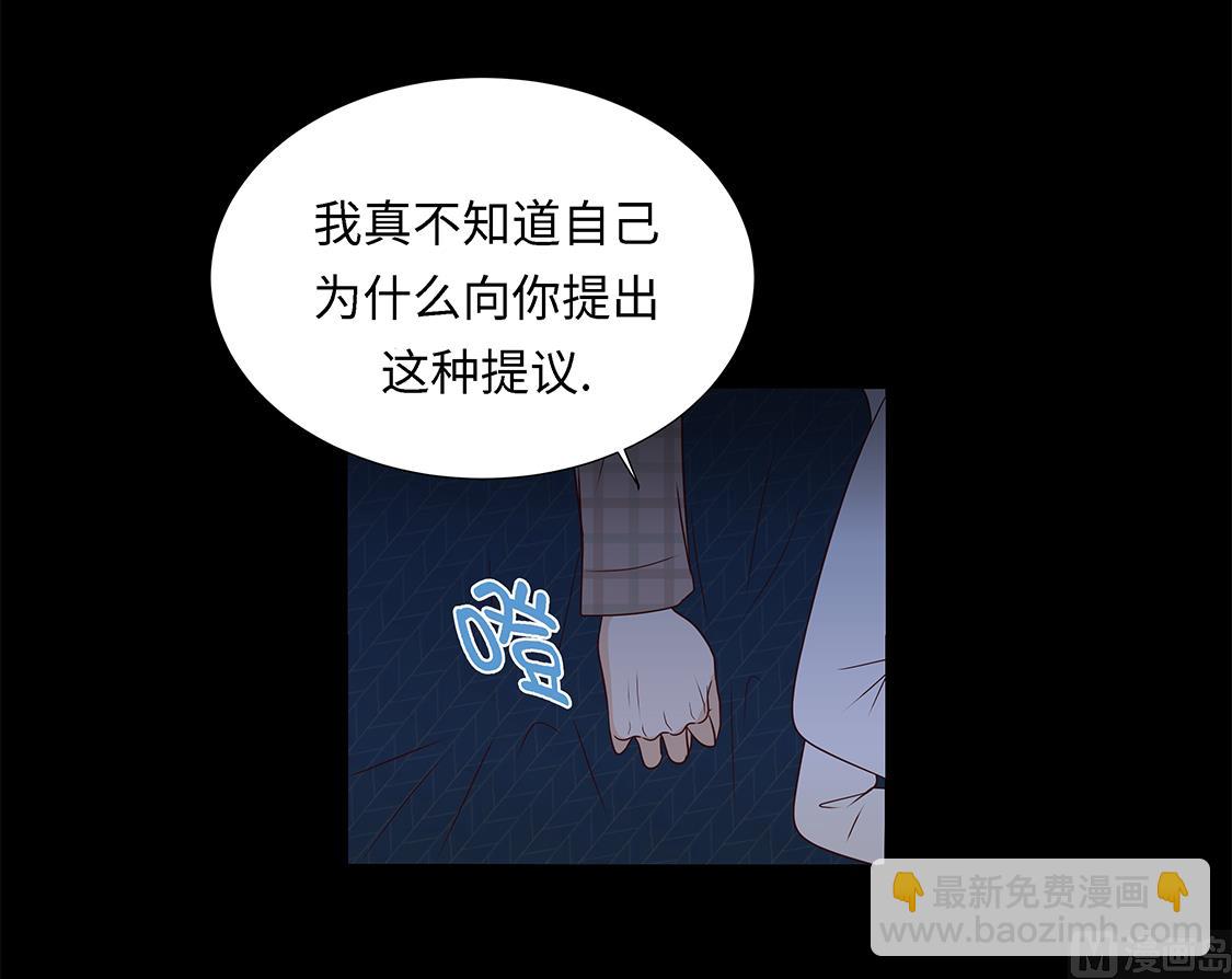 第45话 不想睡-第45话