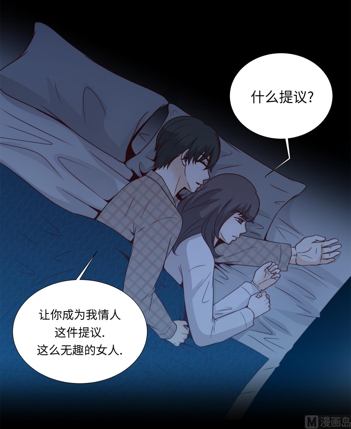 第45话 不想睡-第45话