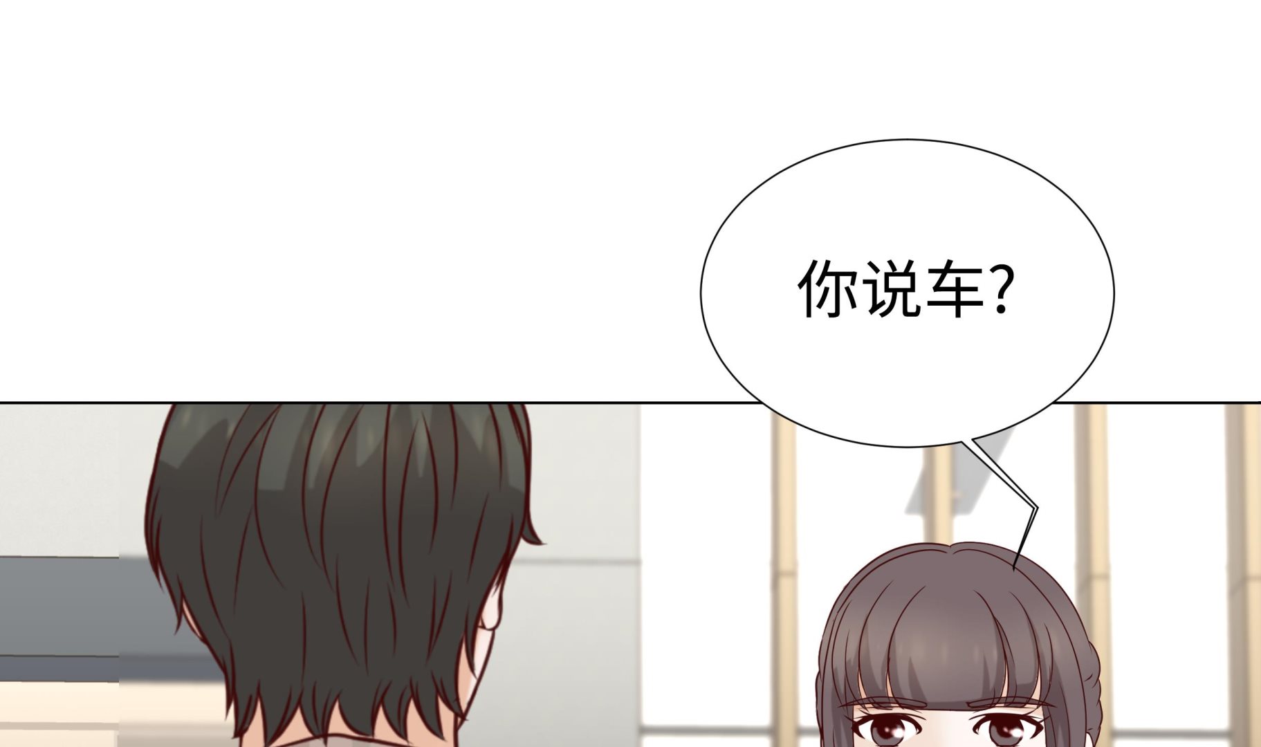 第47话 想我了吗(1/2)-第47话