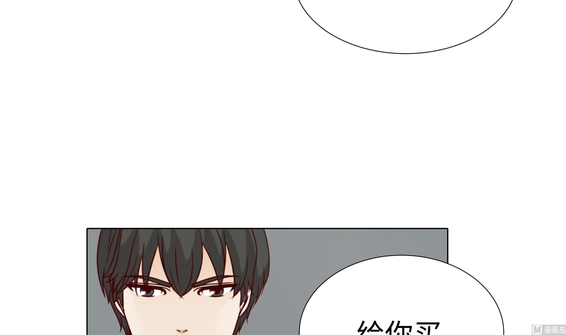 第47话 想我了吗(1/2)-第47话