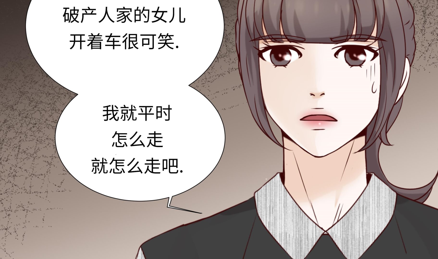 第47话 想我了吗(1/2)-第47话