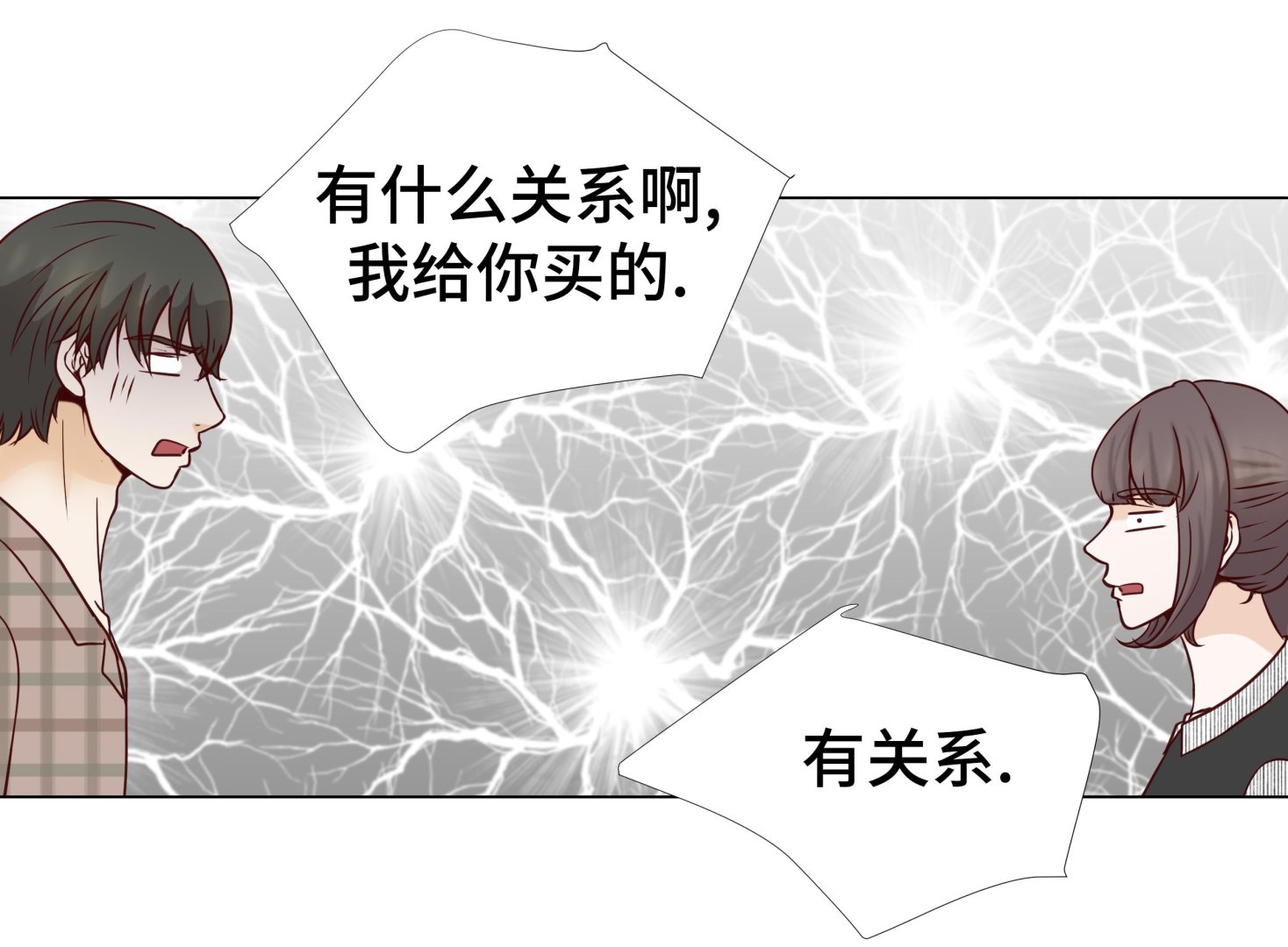 第47话 想我了吗(1/2)-第47话