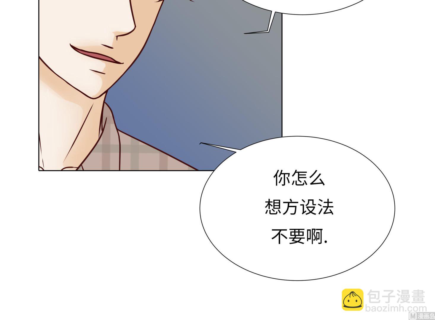 第47话 想我了吗(1/2)-第47话