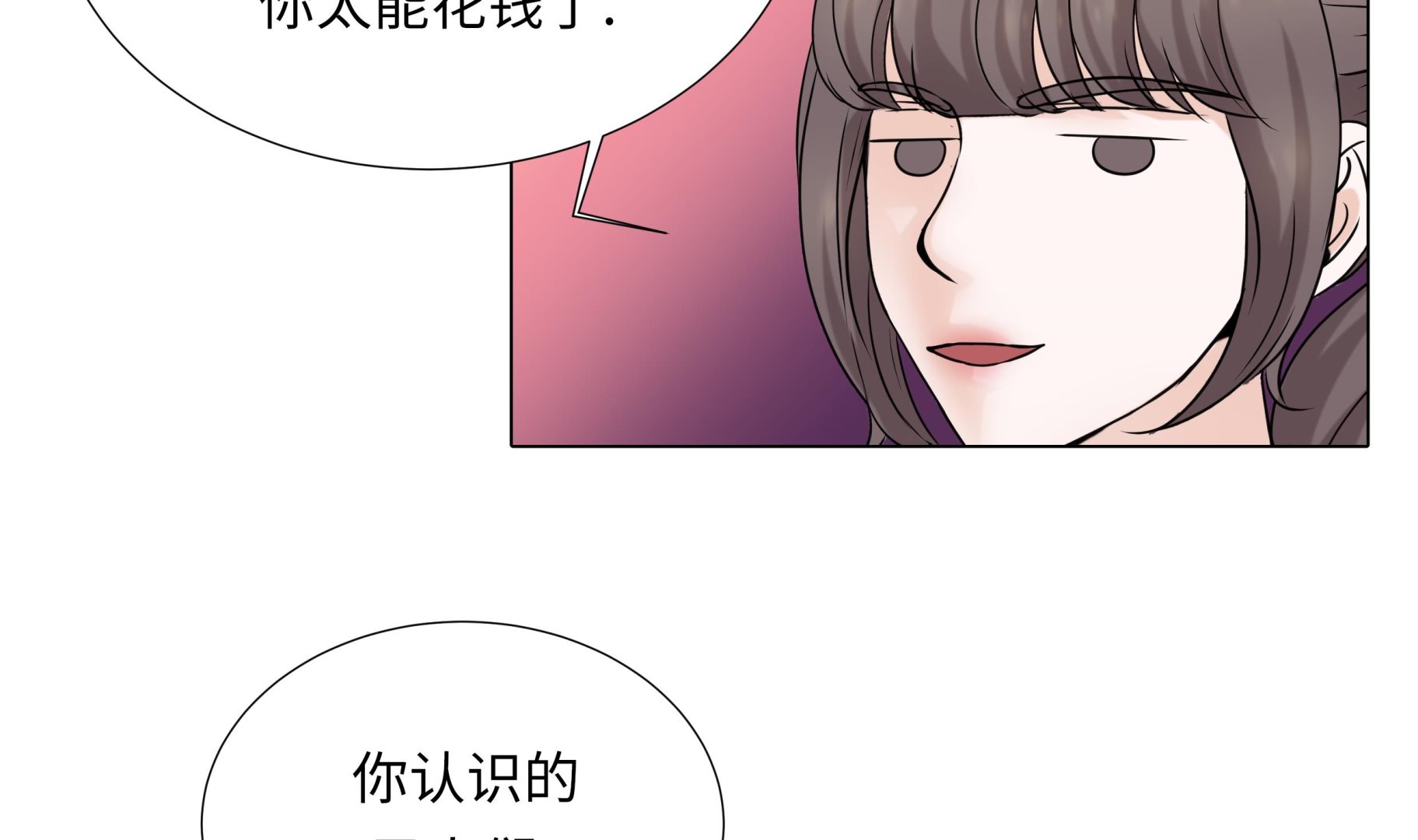 第47话 想我了吗(1/2)-第47话