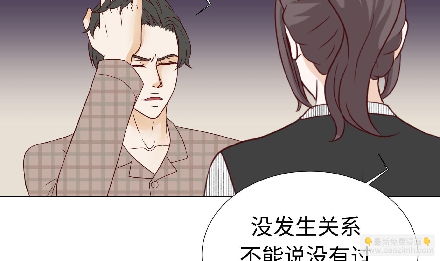第47话 想我了吗(1/2)-第47话