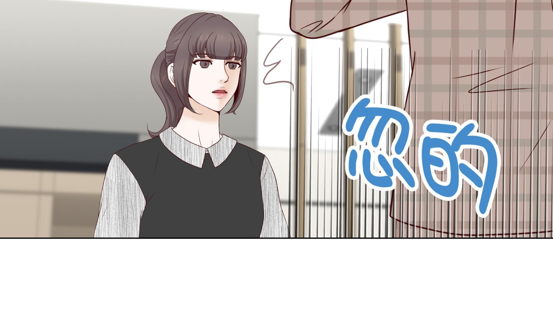 第47话 想我了吗(1/2)-第47话