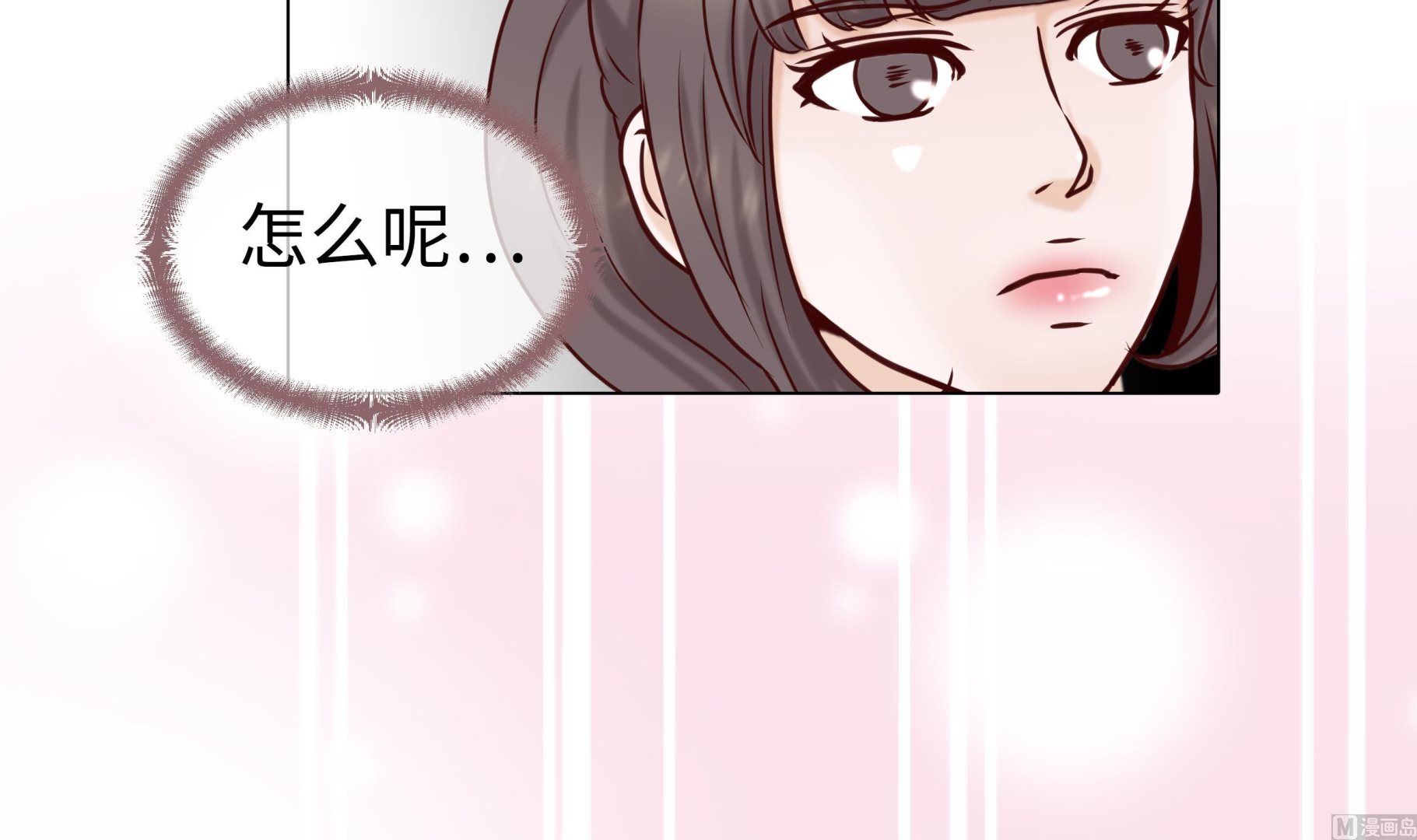 第47话 想我了吗(1/2)-第47话
