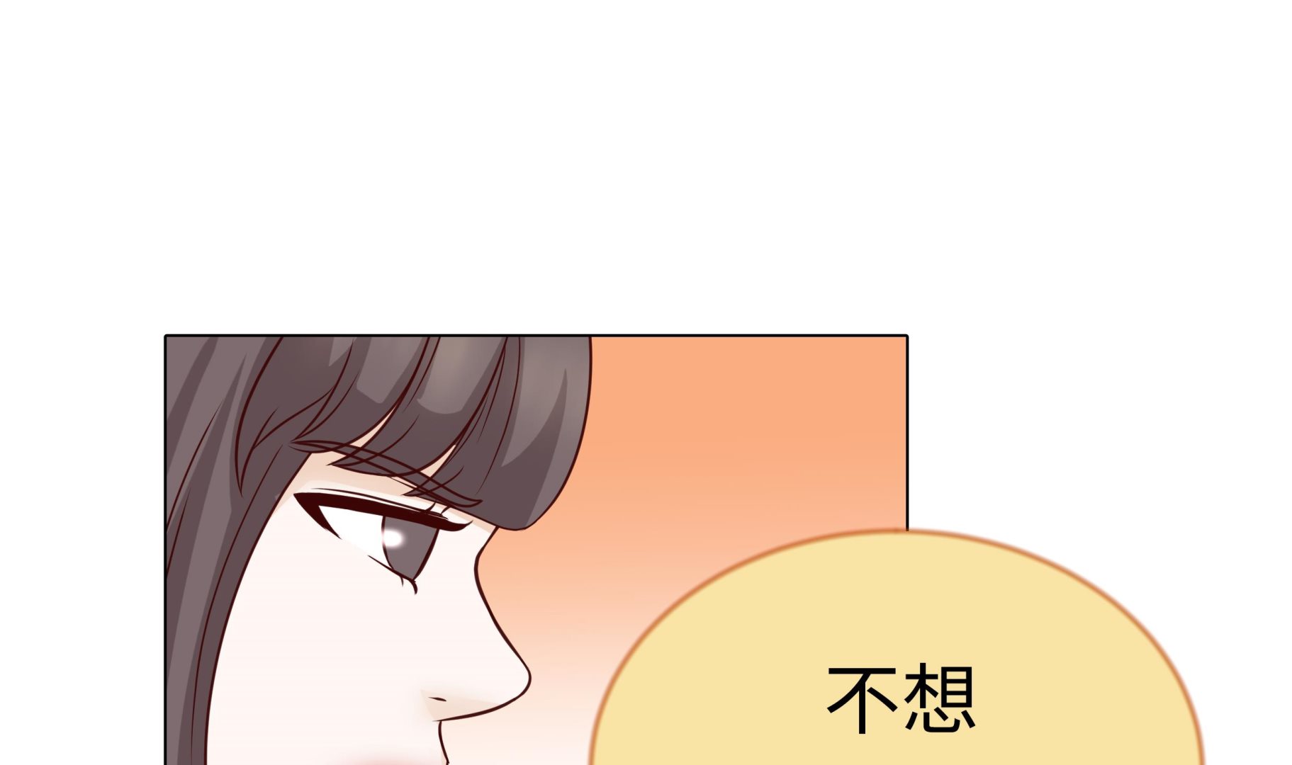 第47话 想我了吗(1/2)-第47话