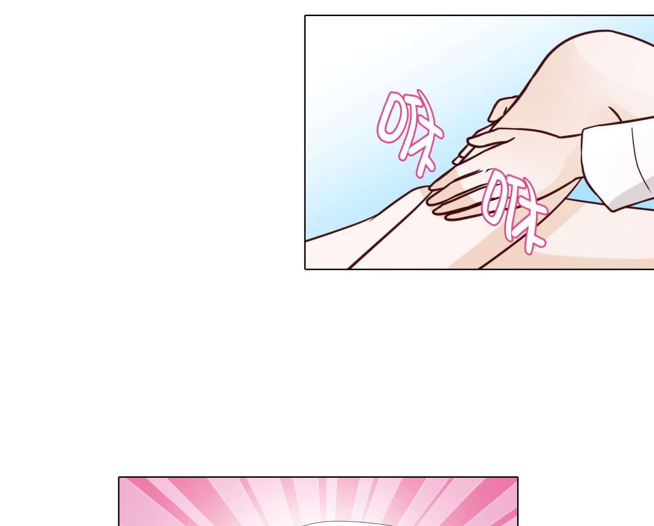 第47话 想我了吗(1/2)-第47话