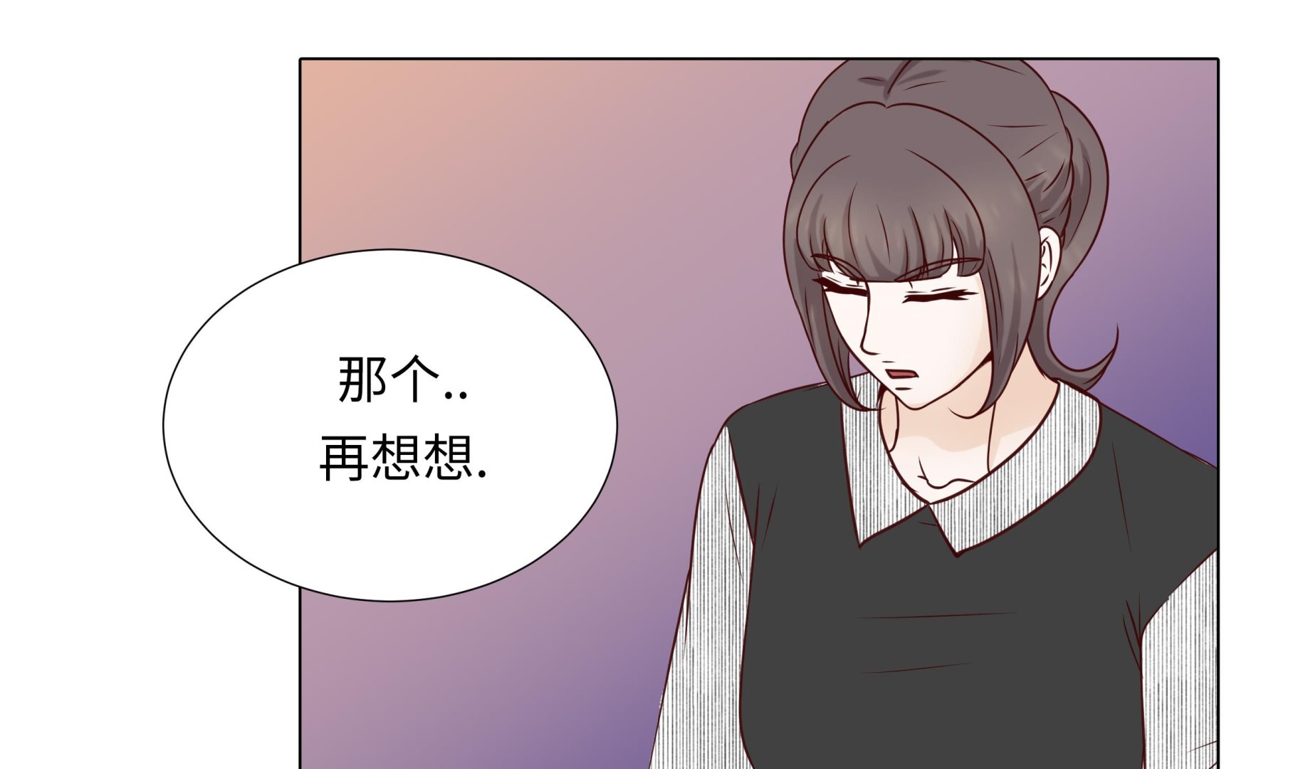 第47话 想我了吗(1/2)-第47话
