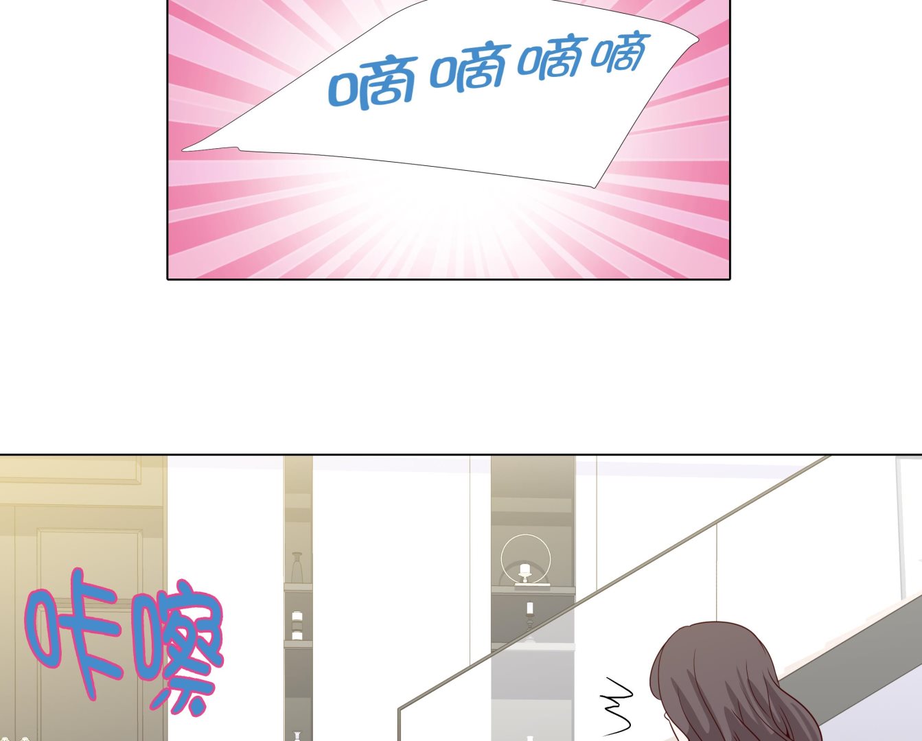 第47话 想我了吗(1/2)-第47话