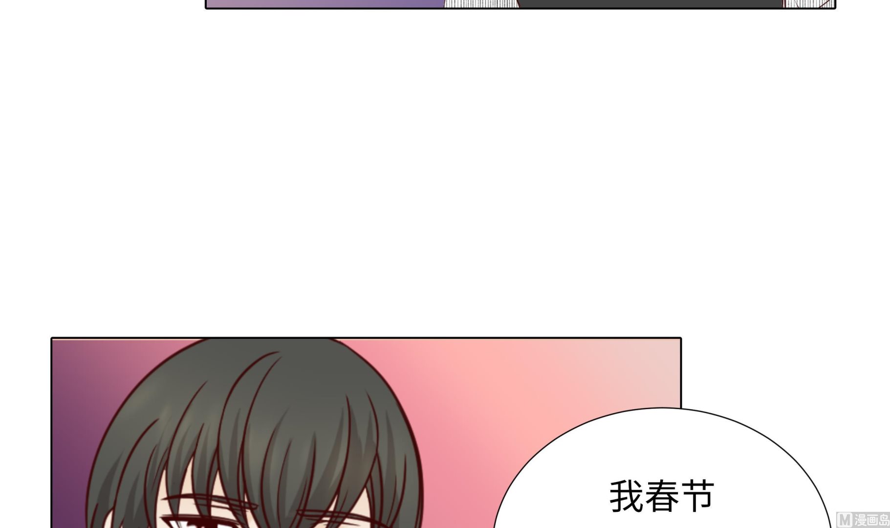 第47话 想我了吗(1/2)-第47话