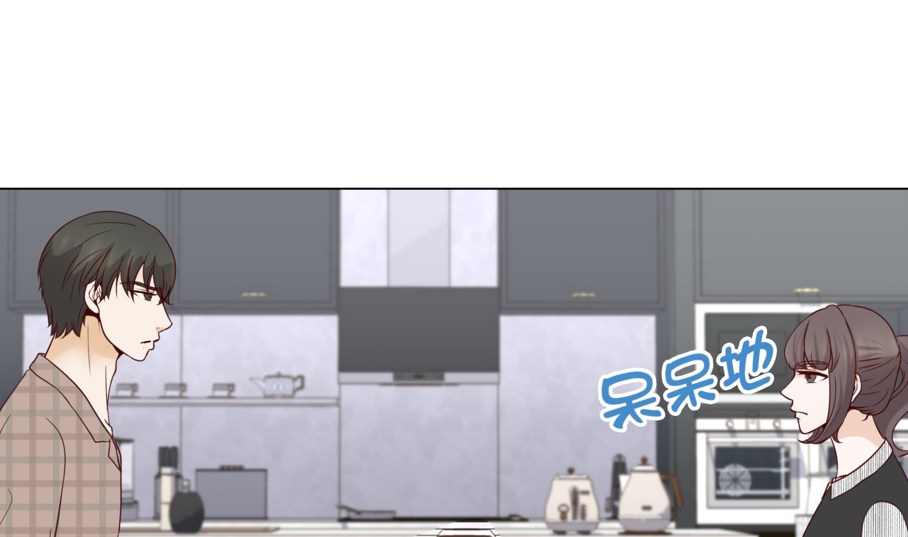 第47话 想我了吗(1/2)-第47话