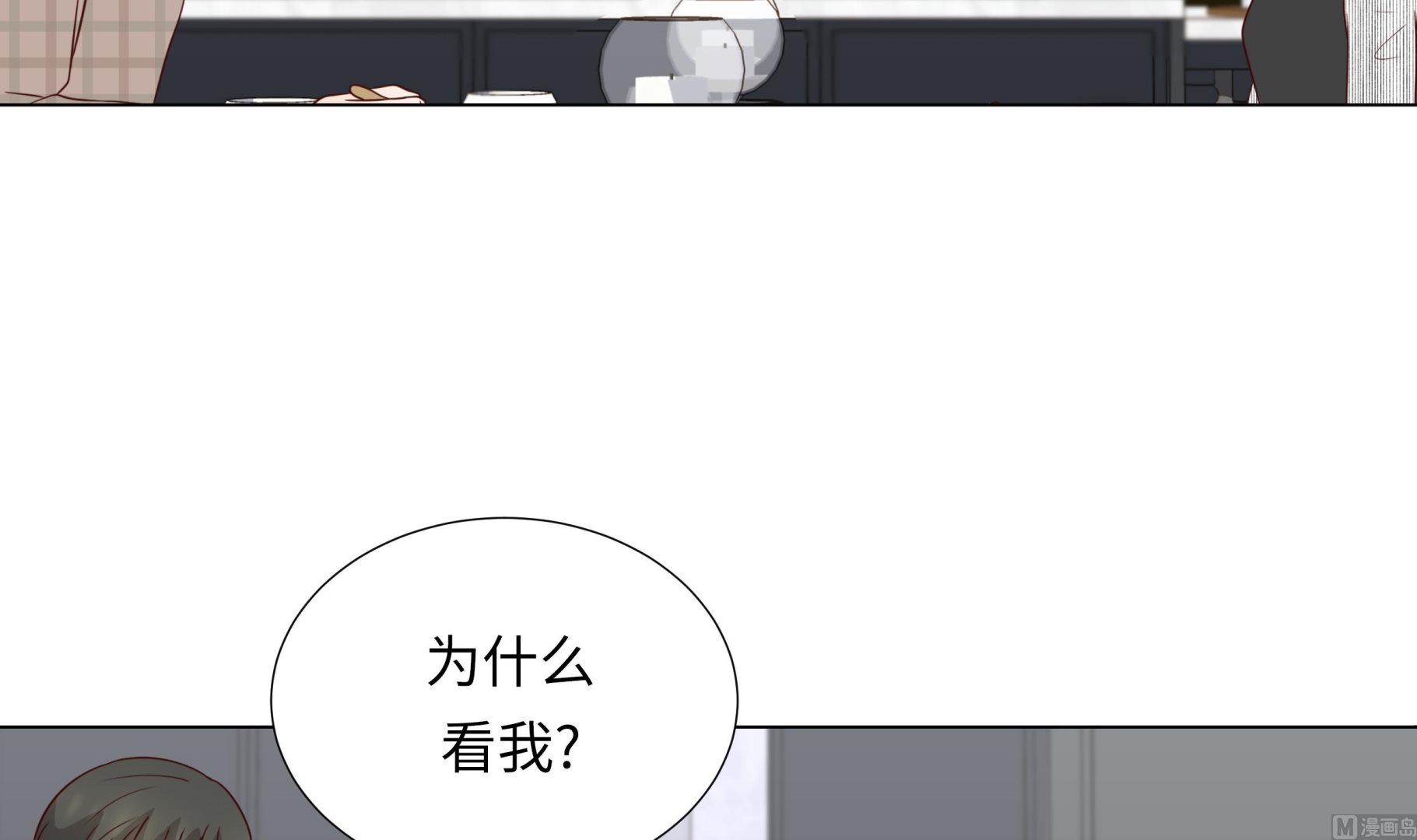 第47话 想我了吗(1/2)-第47话