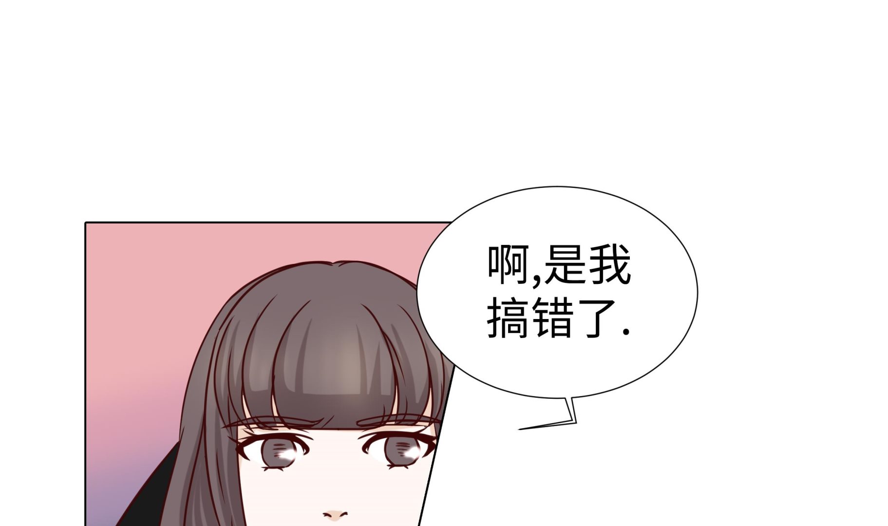 第49话 我帮你擦(1/2)-第49话