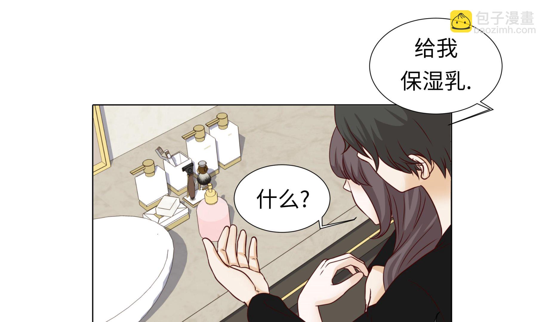 第49话 我帮你擦(1/2)-第49话