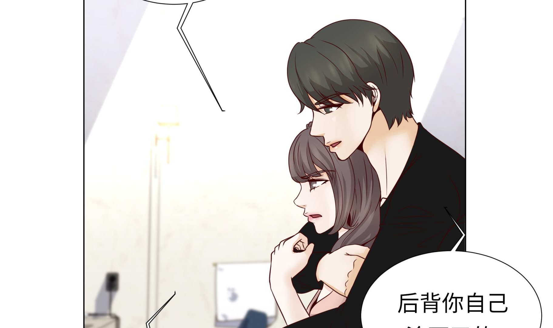 第49话 我帮你擦(1/2)-第49话