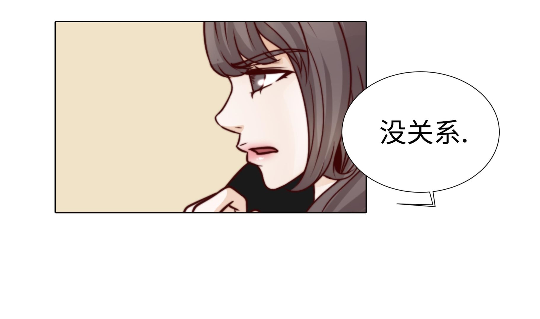 第49话 我帮你擦(1/2)-第49话