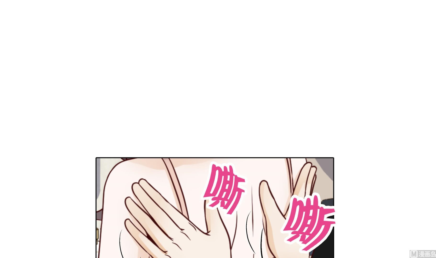第49话 我帮你擦(1/2)-第49话