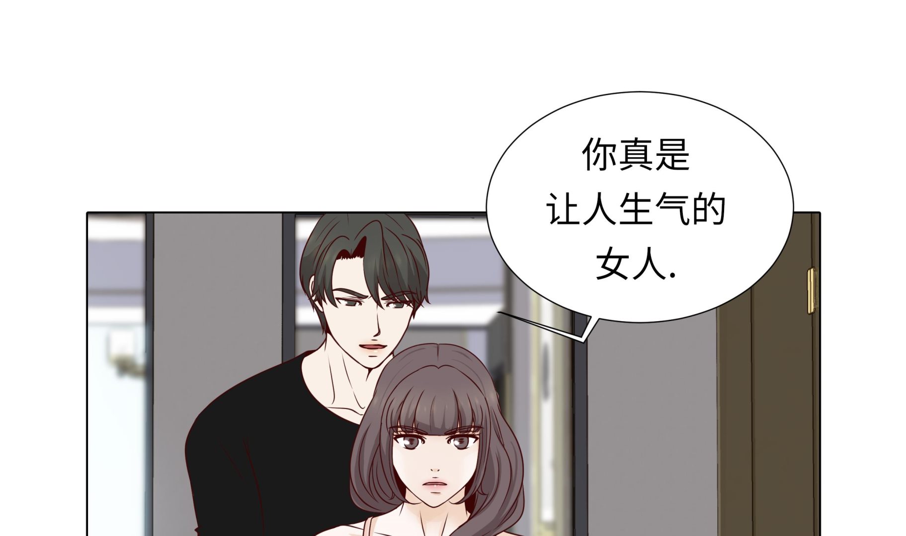 第49话 我帮你擦(1/2)-第49话