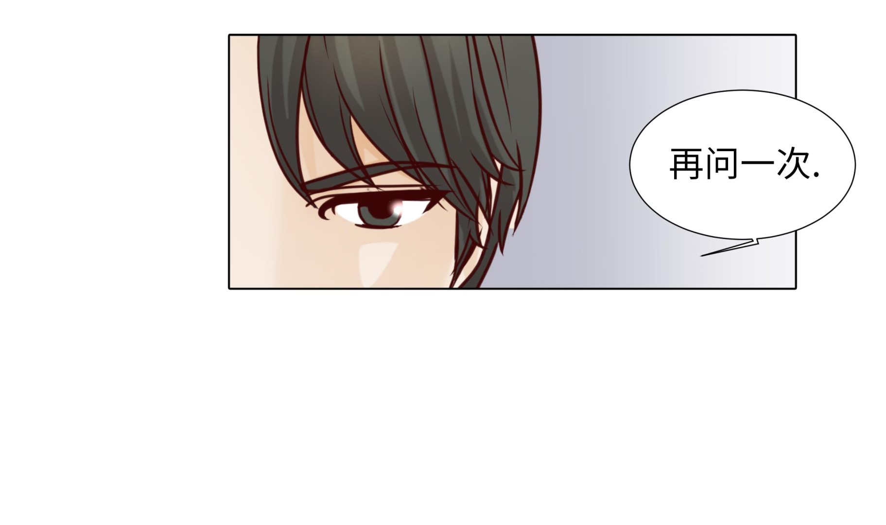 第49话 我帮你擦(1/2)-第49话
