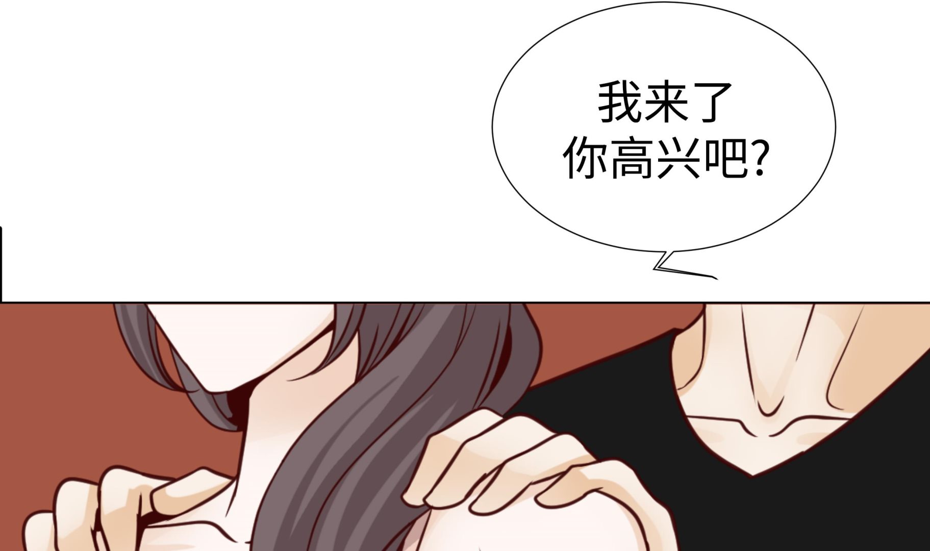 第49话 我帮你擦(1/2)-第49话