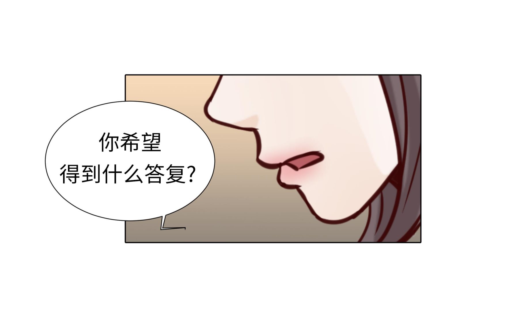 第49话 我帮你擦(1/2)-第49话