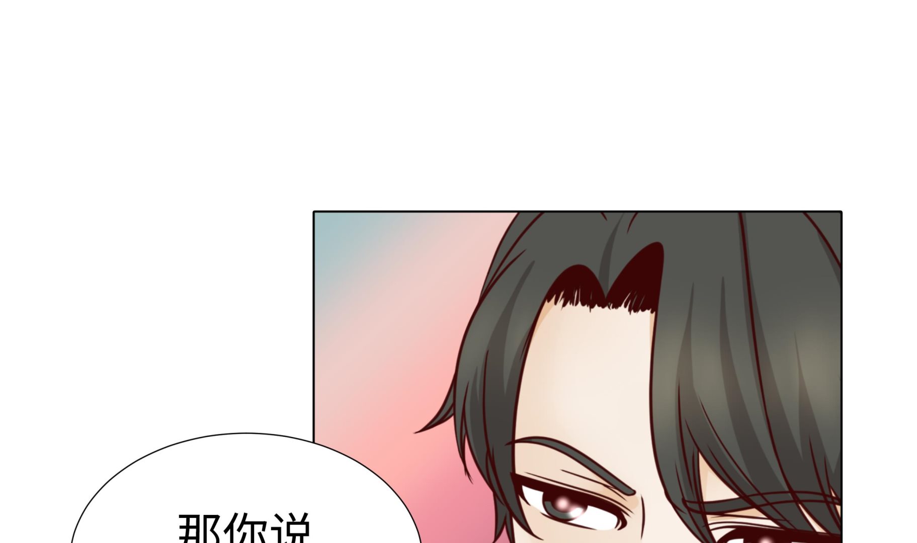 第49话 我帮你擦(1/2)-第49话