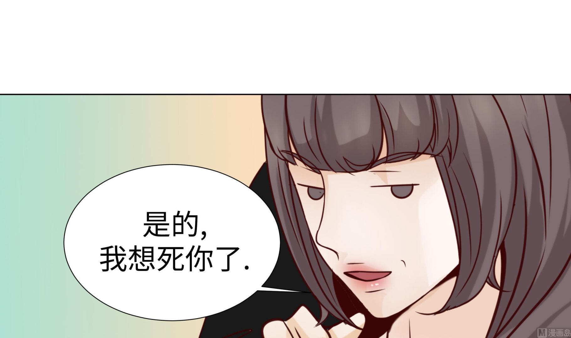 第49话 我帮你擦(1/2)-第49话