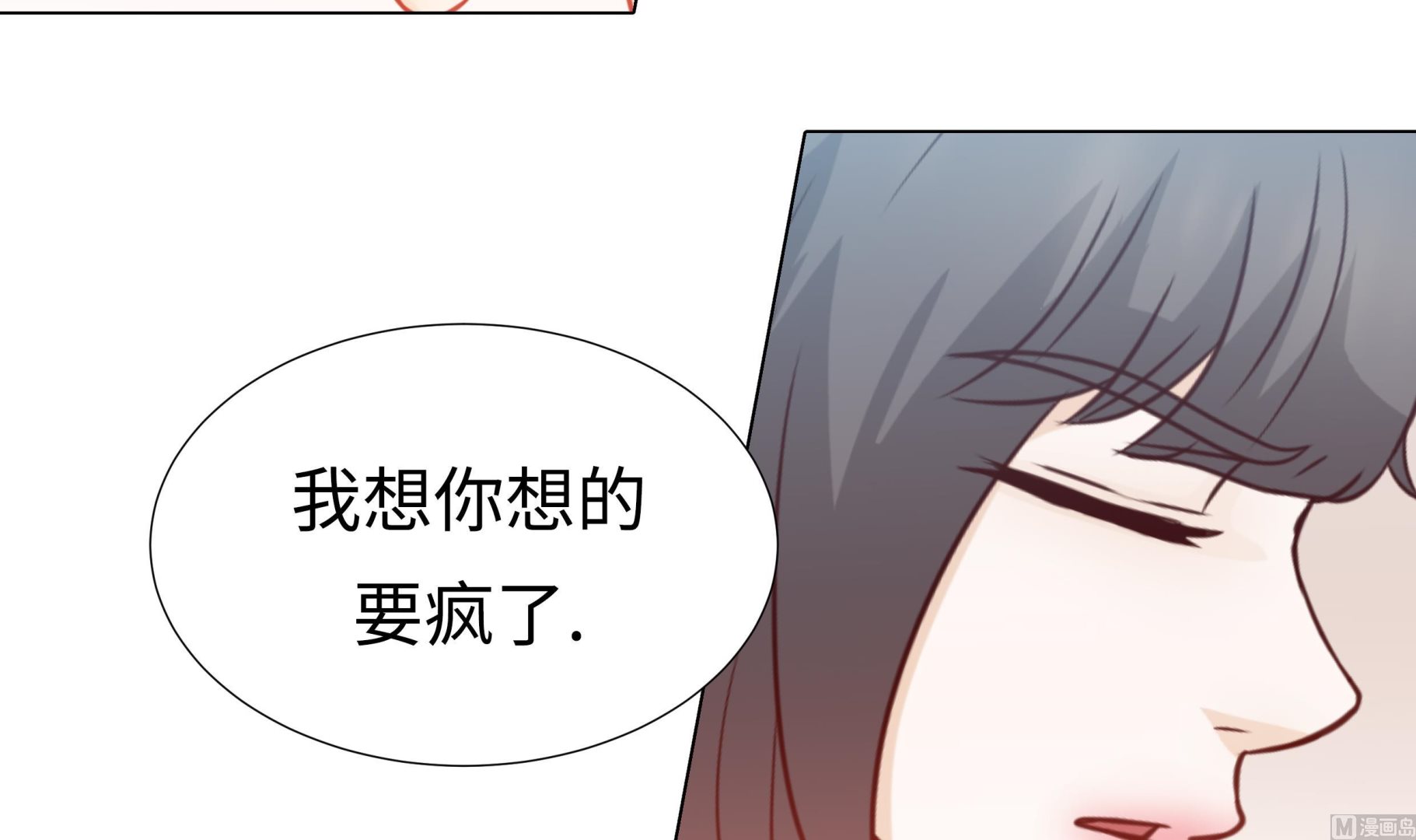 第49话 我帮你擦(1/2)-第49话