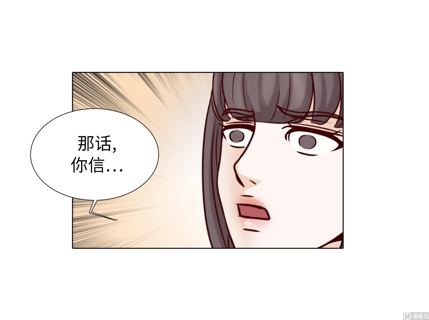 第49话 我帮你擦(1/2)-第49话