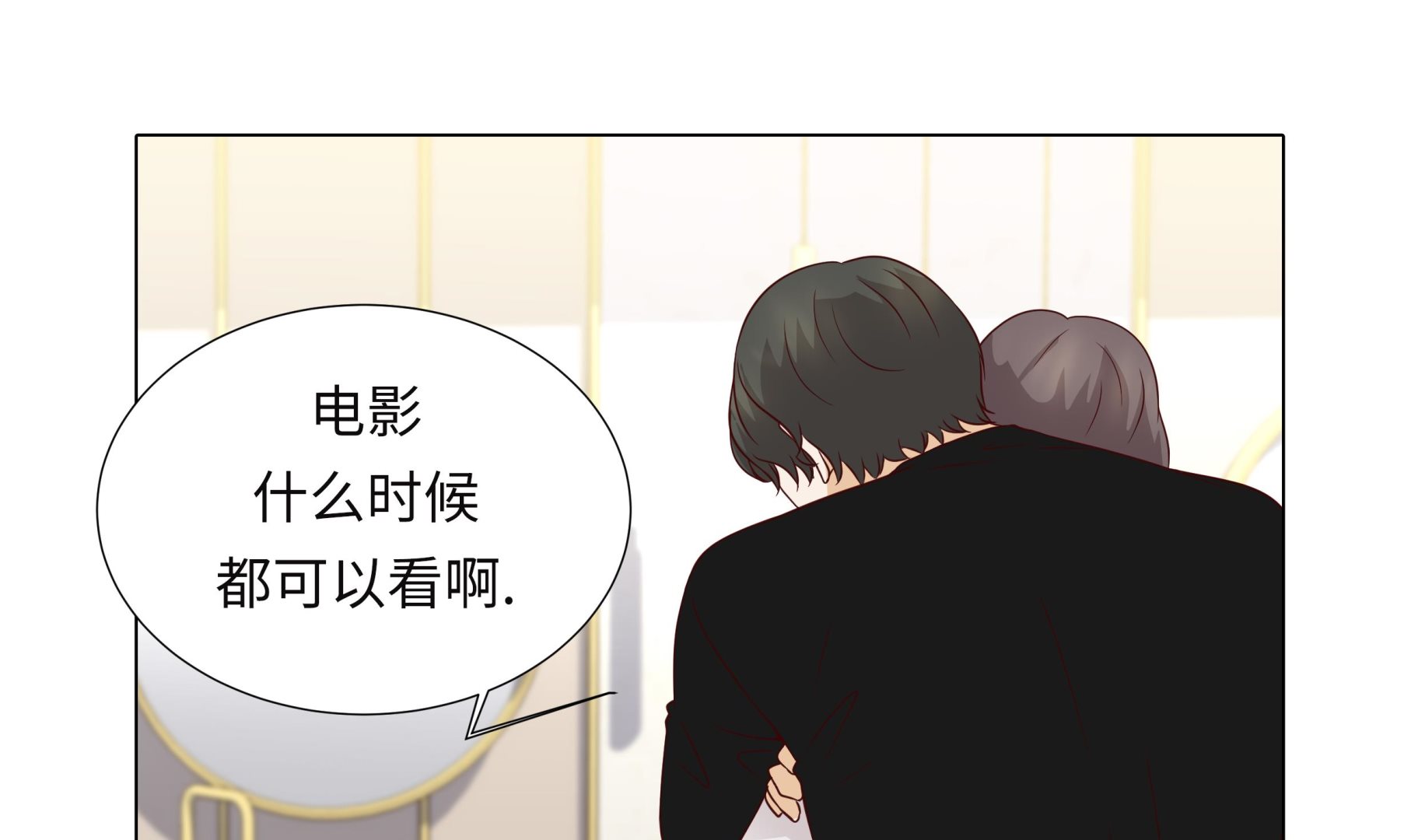 第49话 我帮你擦(1/2)-第49话