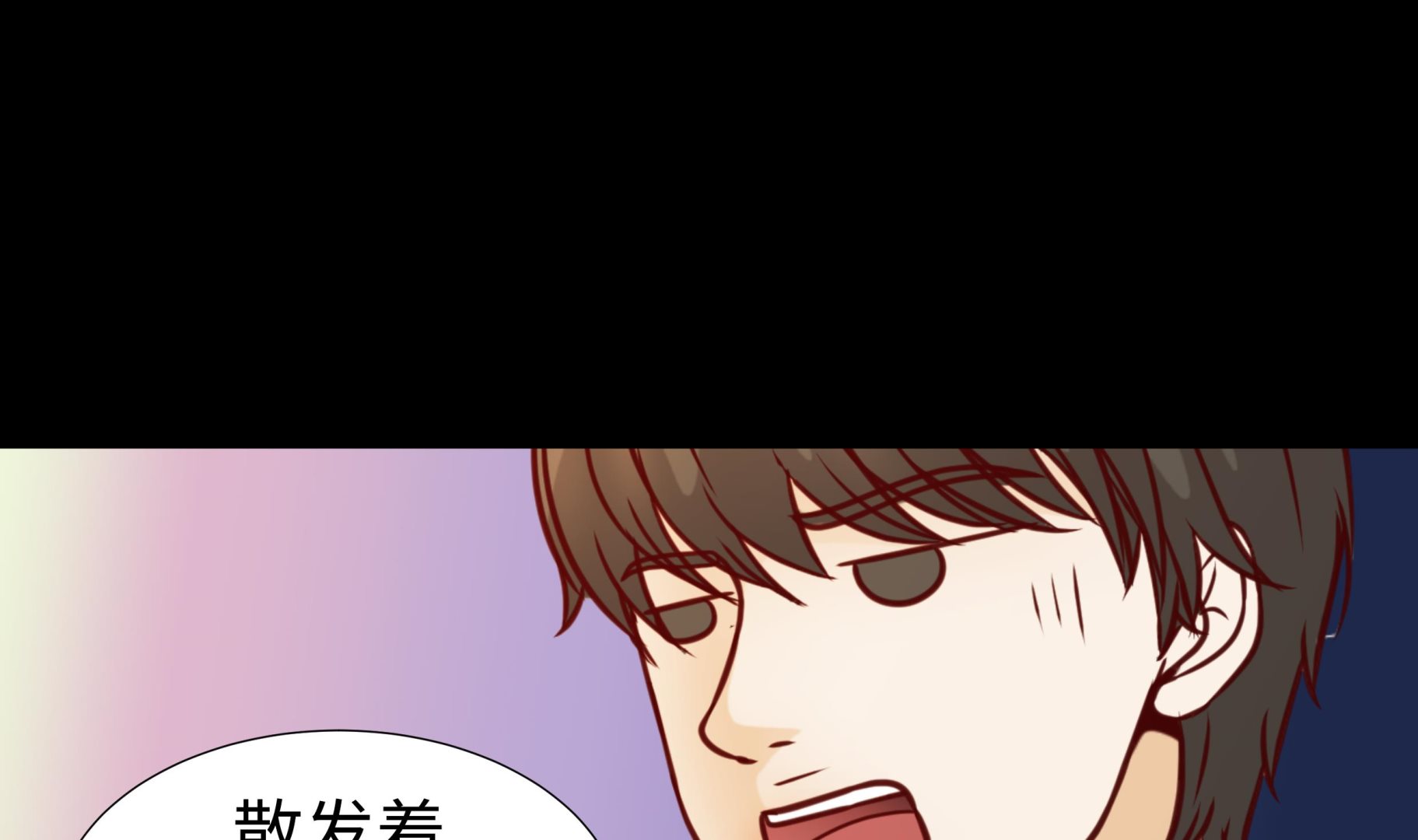 第51话 淋雨(1/2)-第51话