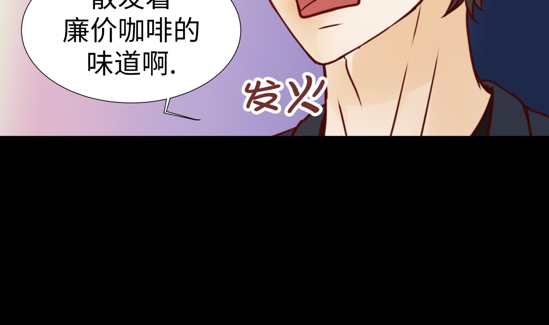 第51话 淋雨(1/2)-第51话