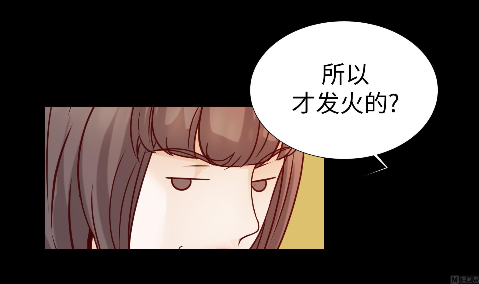 第51话 淋雨(1/2)-第51话