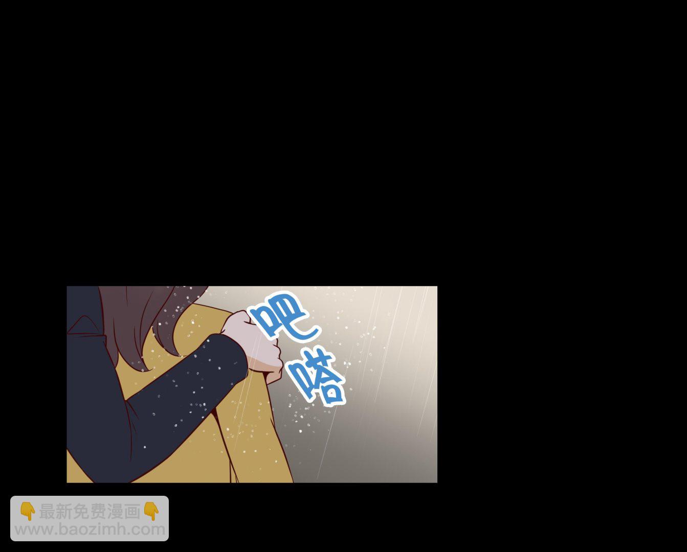 第51话 淋雨(1/2)-第51话