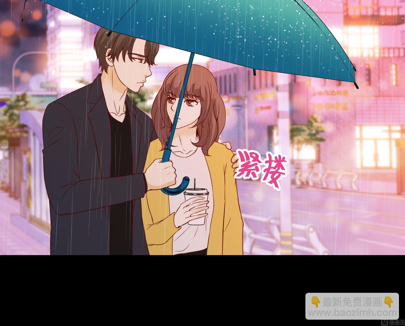 第51话 淋雨(1/2)-第51话