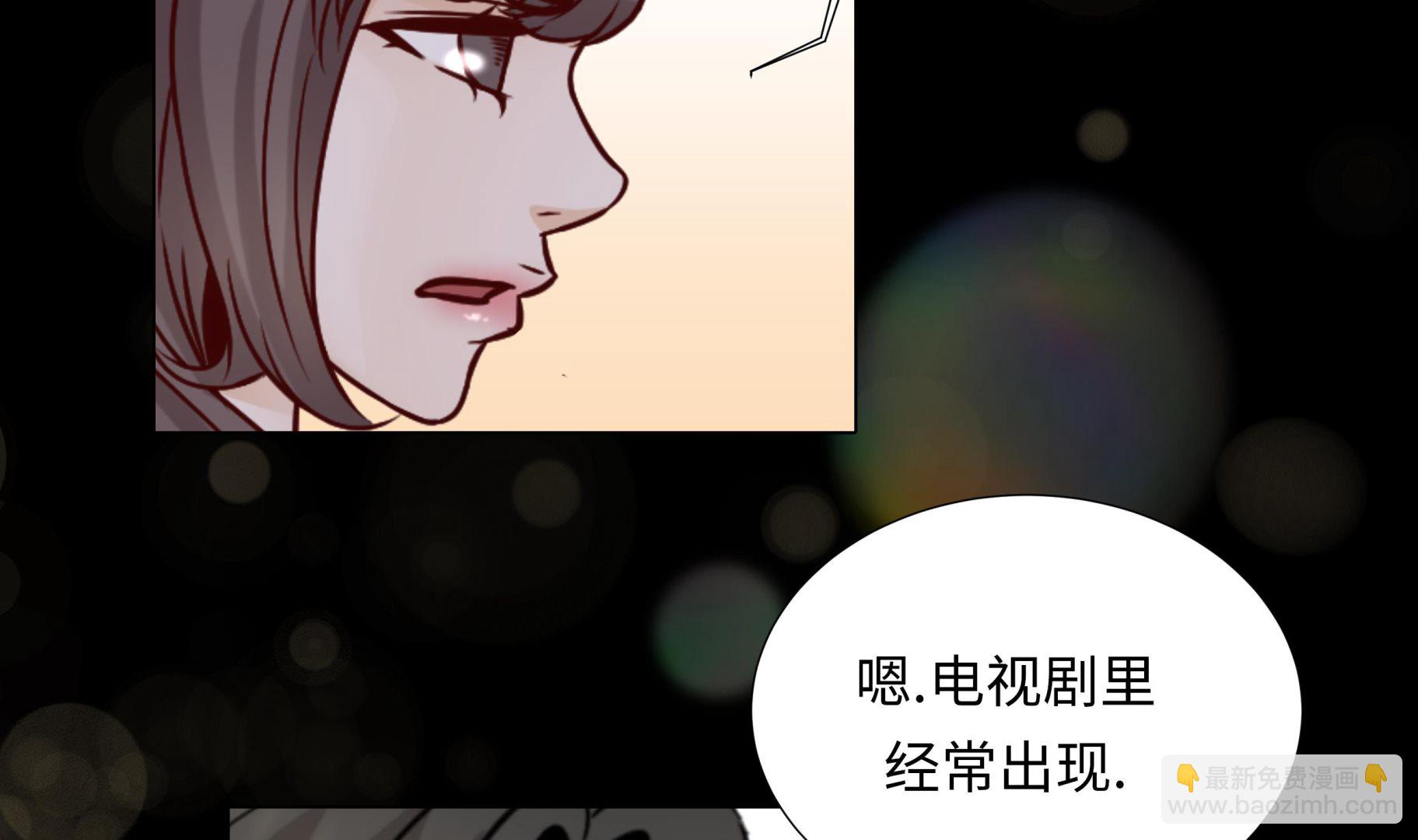 第51话 淋雨(1/2)-第51话