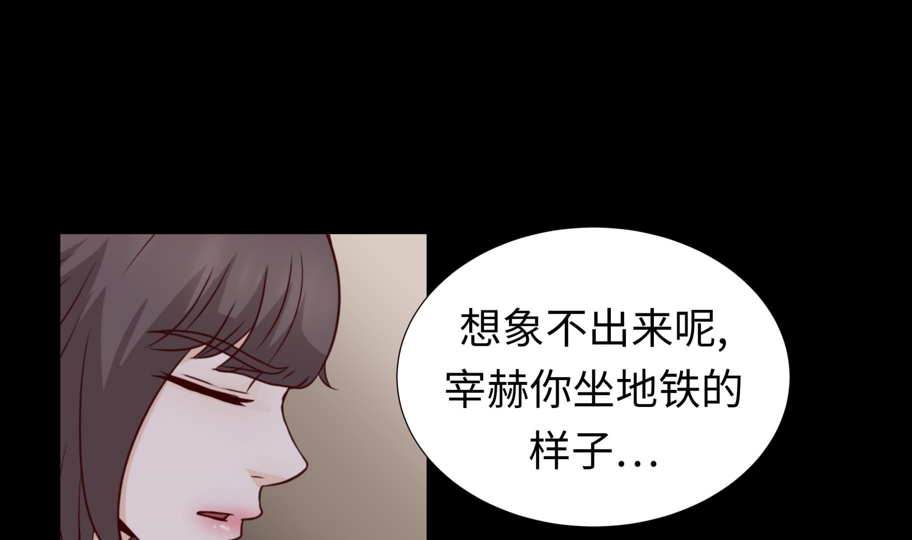 第51话 淋雨(1/2)-第51话
