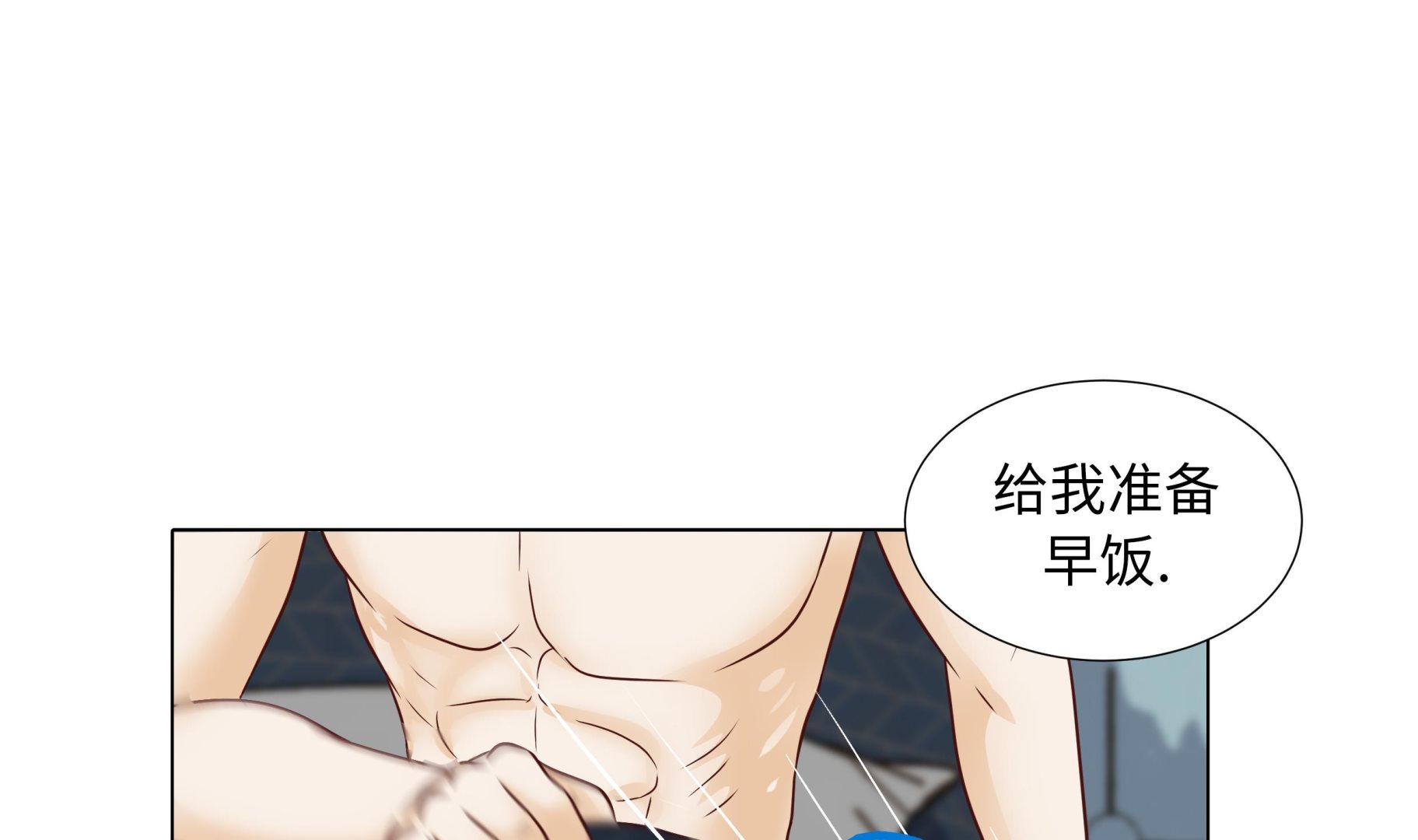 第53话 早餐(1/2)-第53话