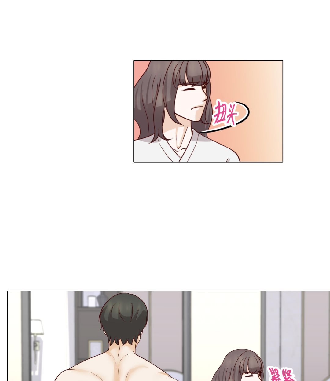 第53话 早餐(1/2)-第53话