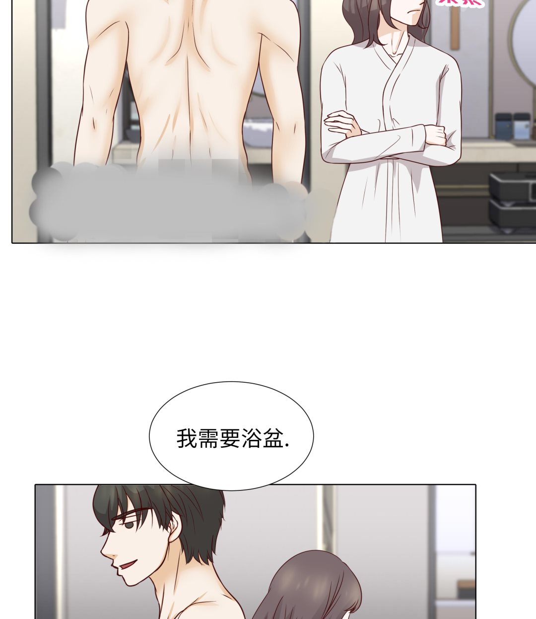 第53话 早餐(1/2)-第53话