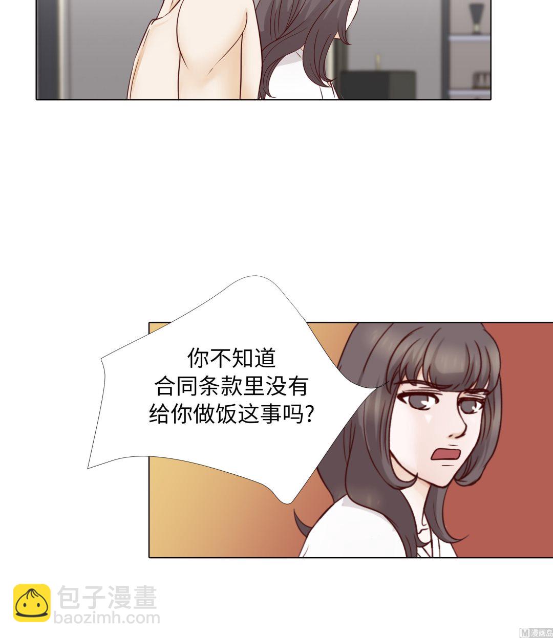 第53话 早餐(1/2)-第53话