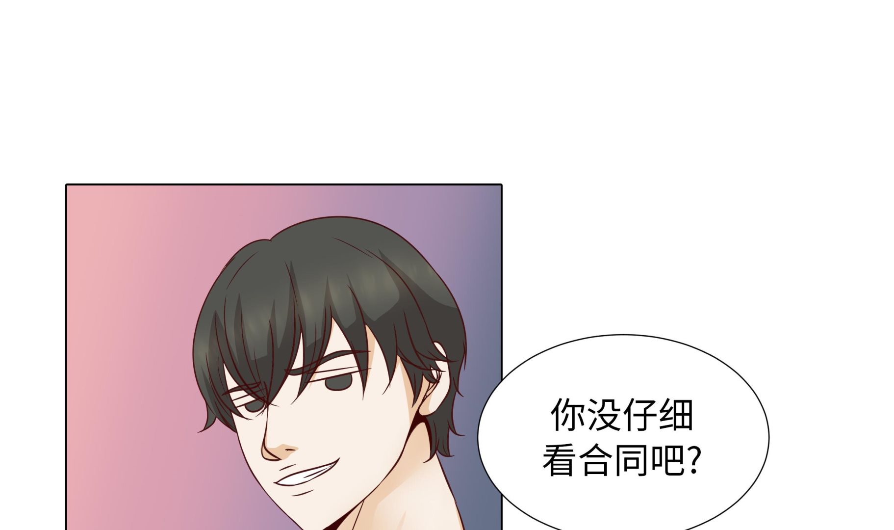 第53话 早餐(1/2)-第53话